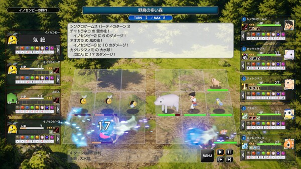 スクリーンショット
