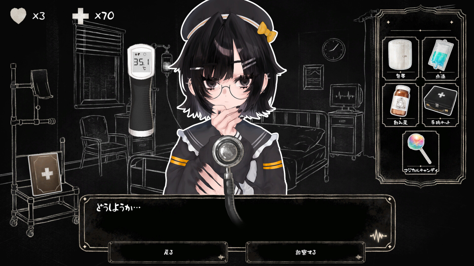 スクリーンショット 4