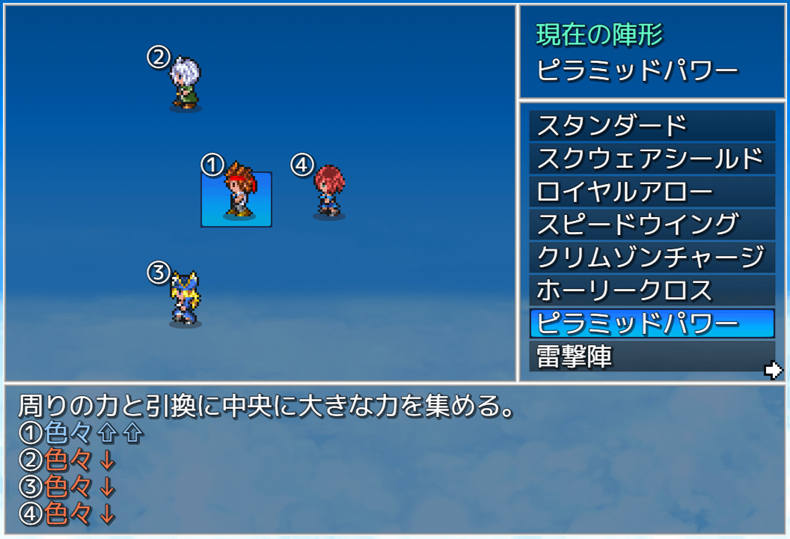 Cloudsea Frontier screenshot #7