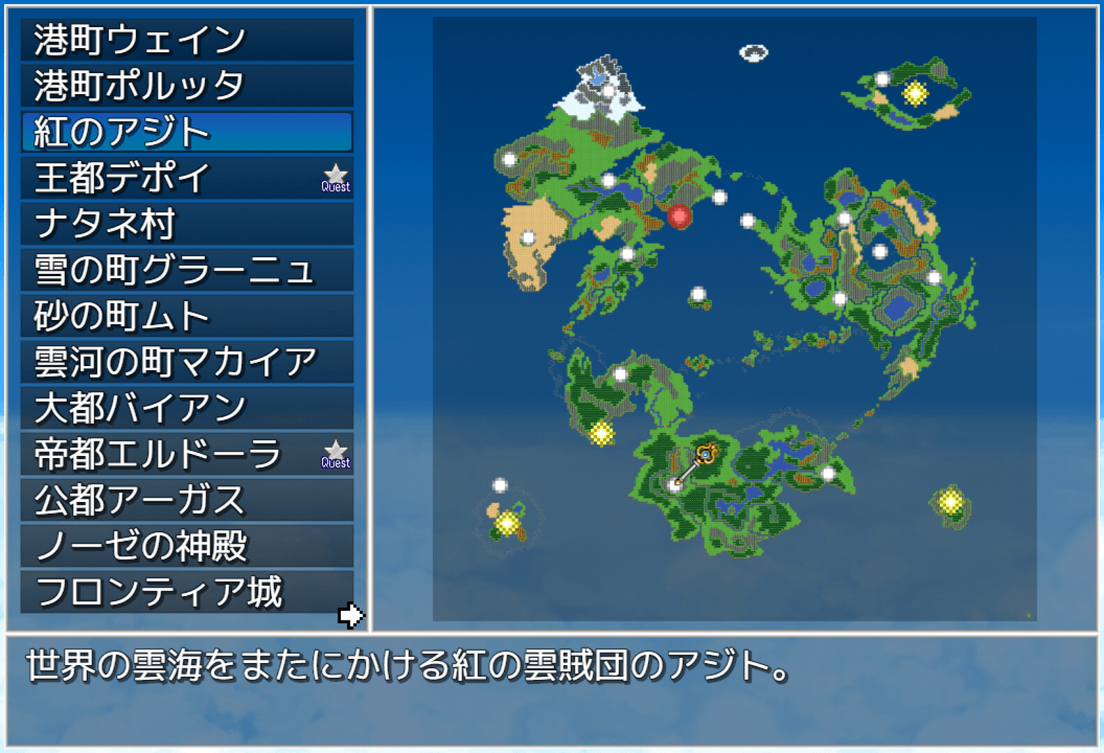 Cloudsea Frontier screenshot #8