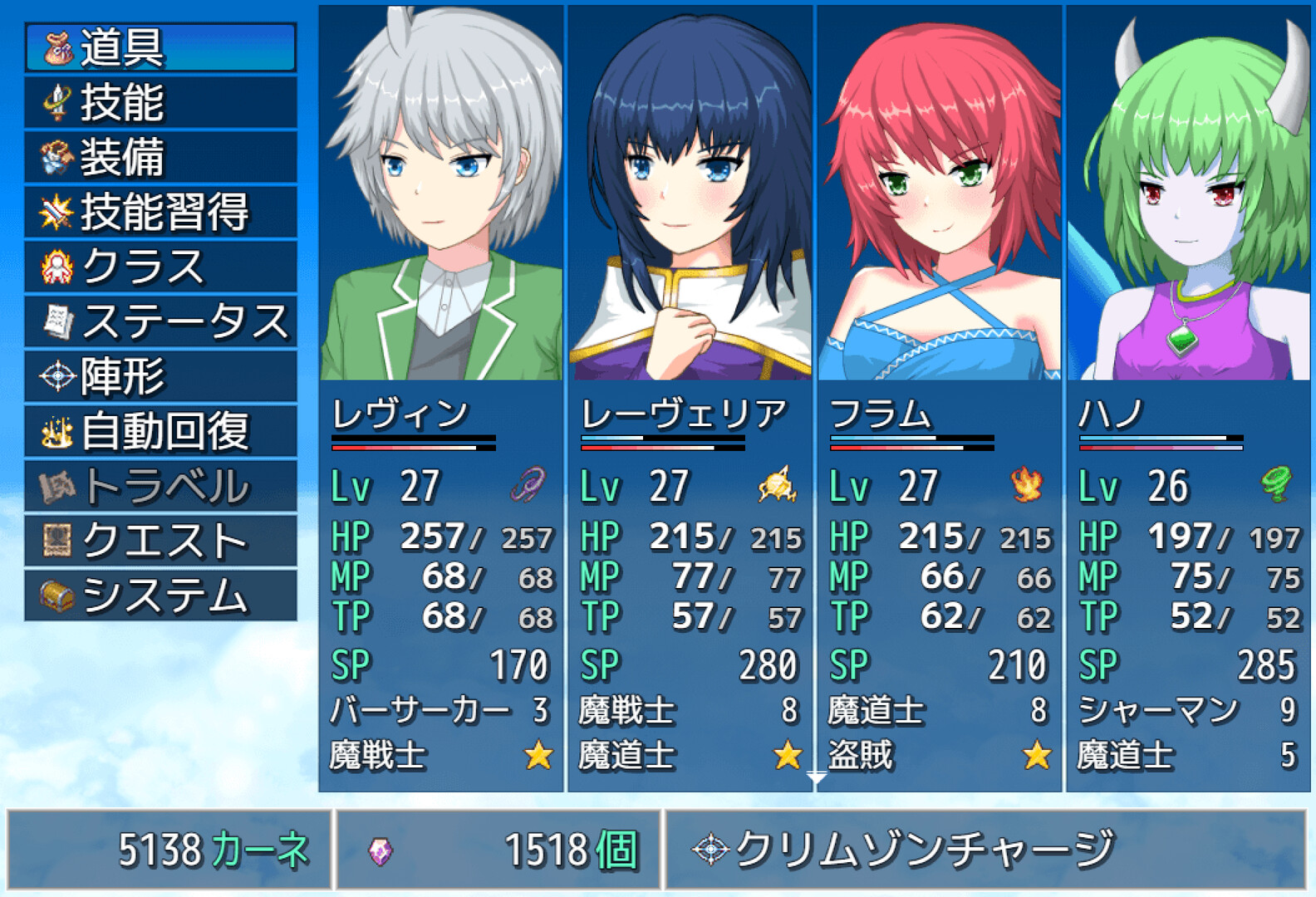 Cloudsea Frontier screenshot #5