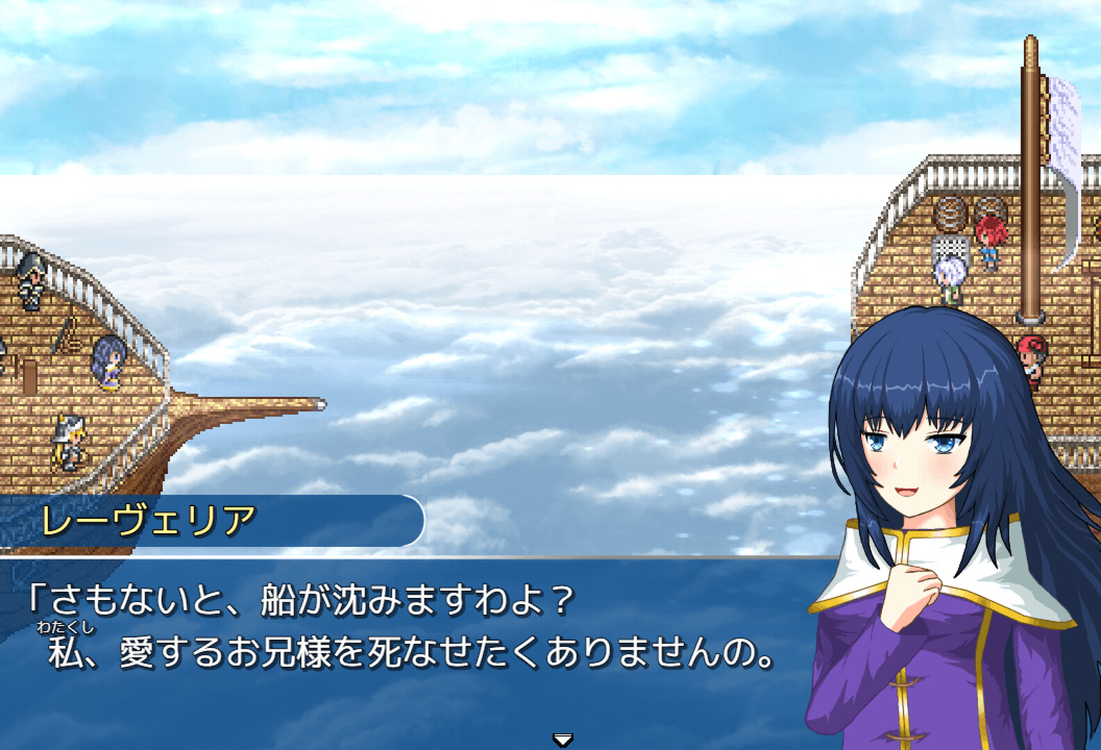 Cloudsea Frontier screenshot #6