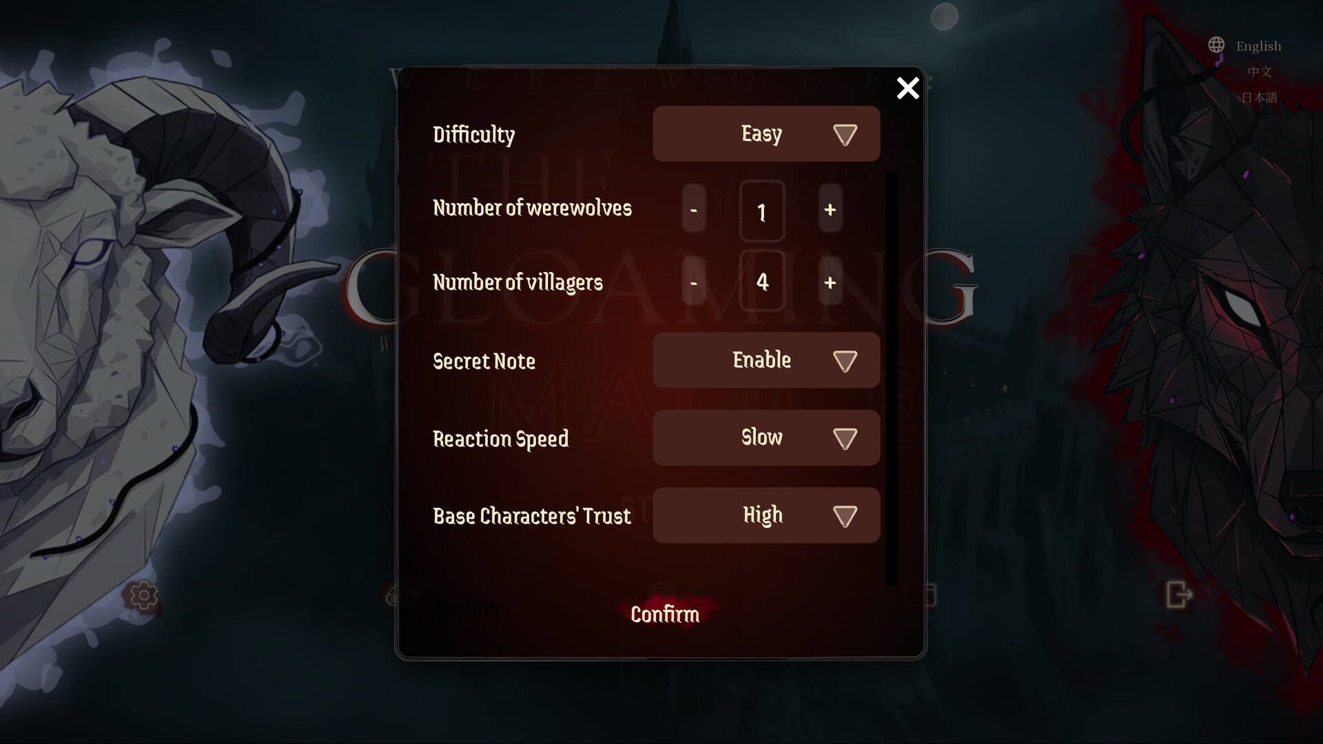 Werewolf: The Gloaming Malice screenshot 2