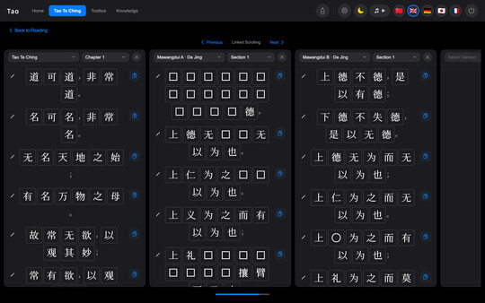 Tao screenshot 4