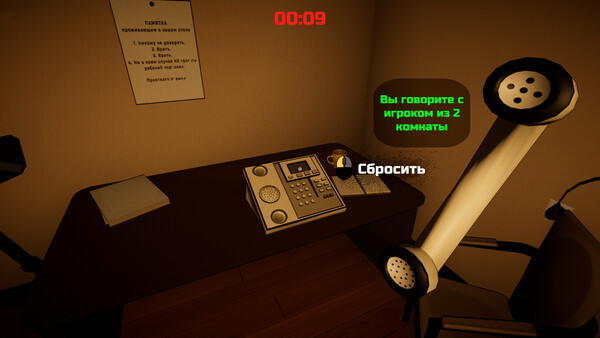 Скриншот 1