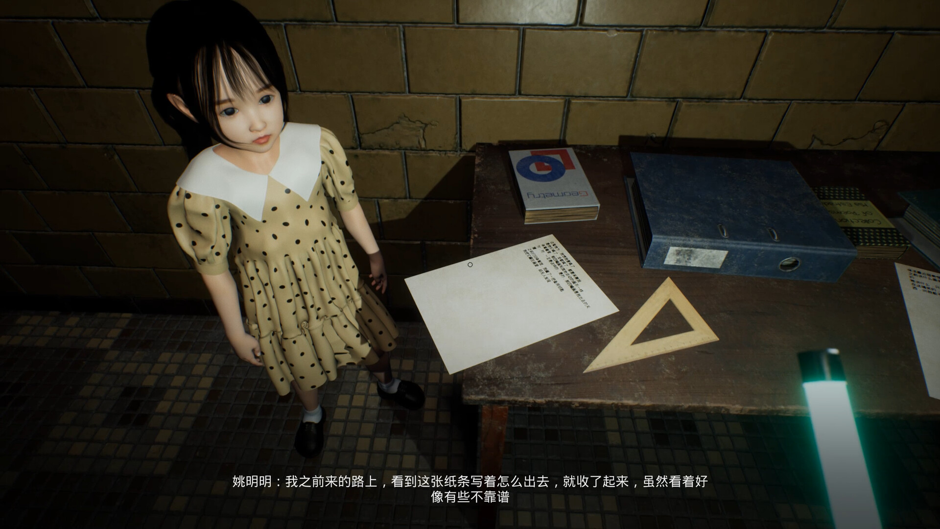 Girl Foundation screenshot 3
