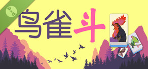 Sparrow Warfare Demo