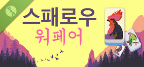 Sparrow Warfare Demo