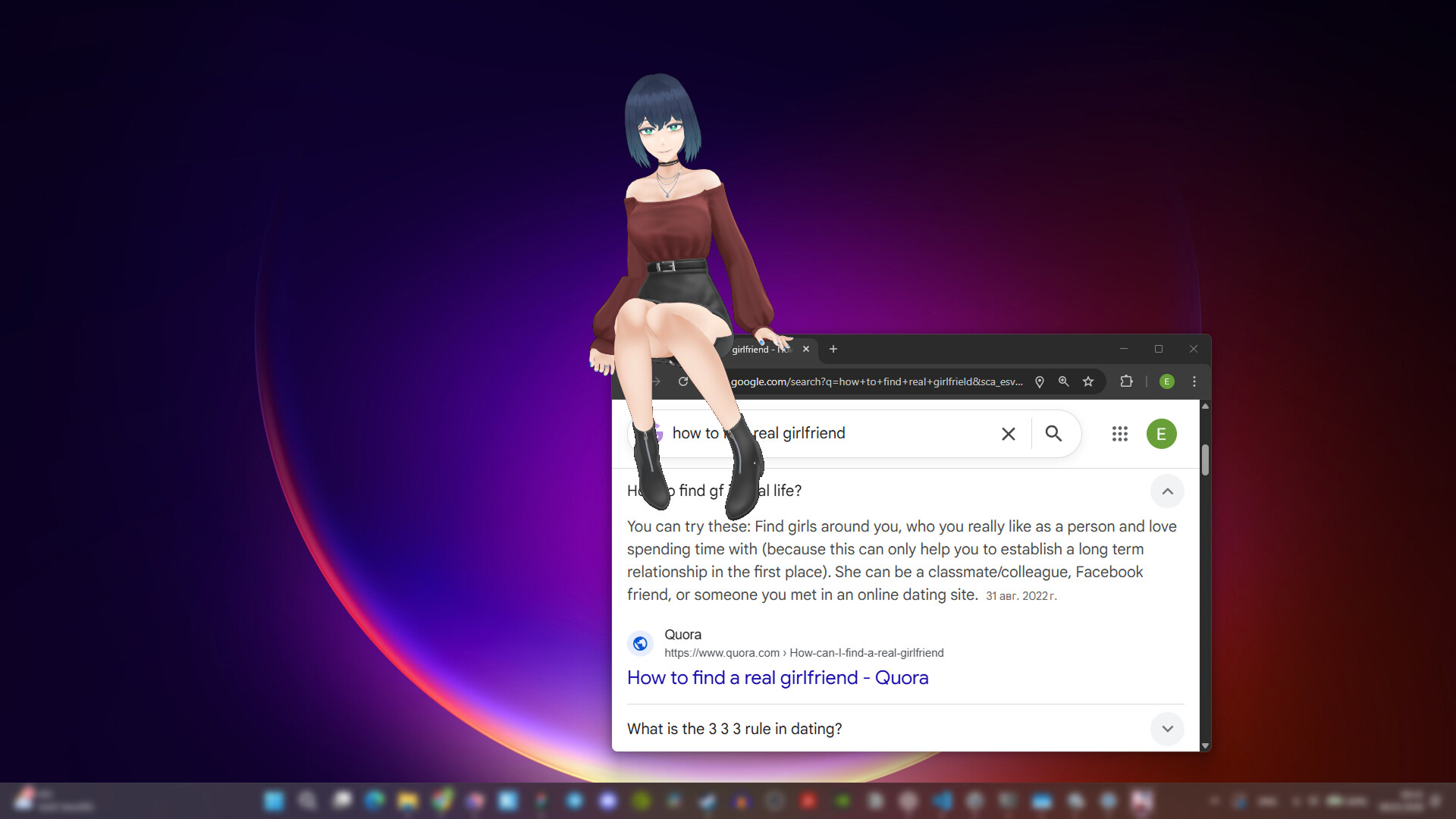 Your Friend's Mom screenshot #2