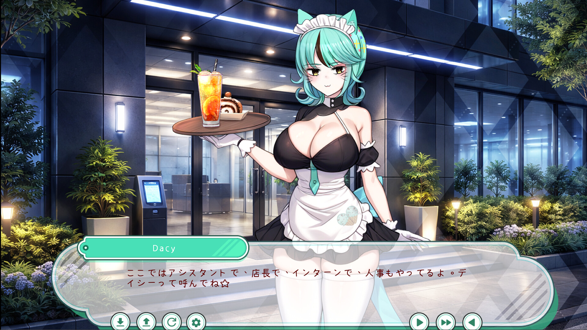 Monster Girl Bodily Fluid Beverage Shop screenshot 9