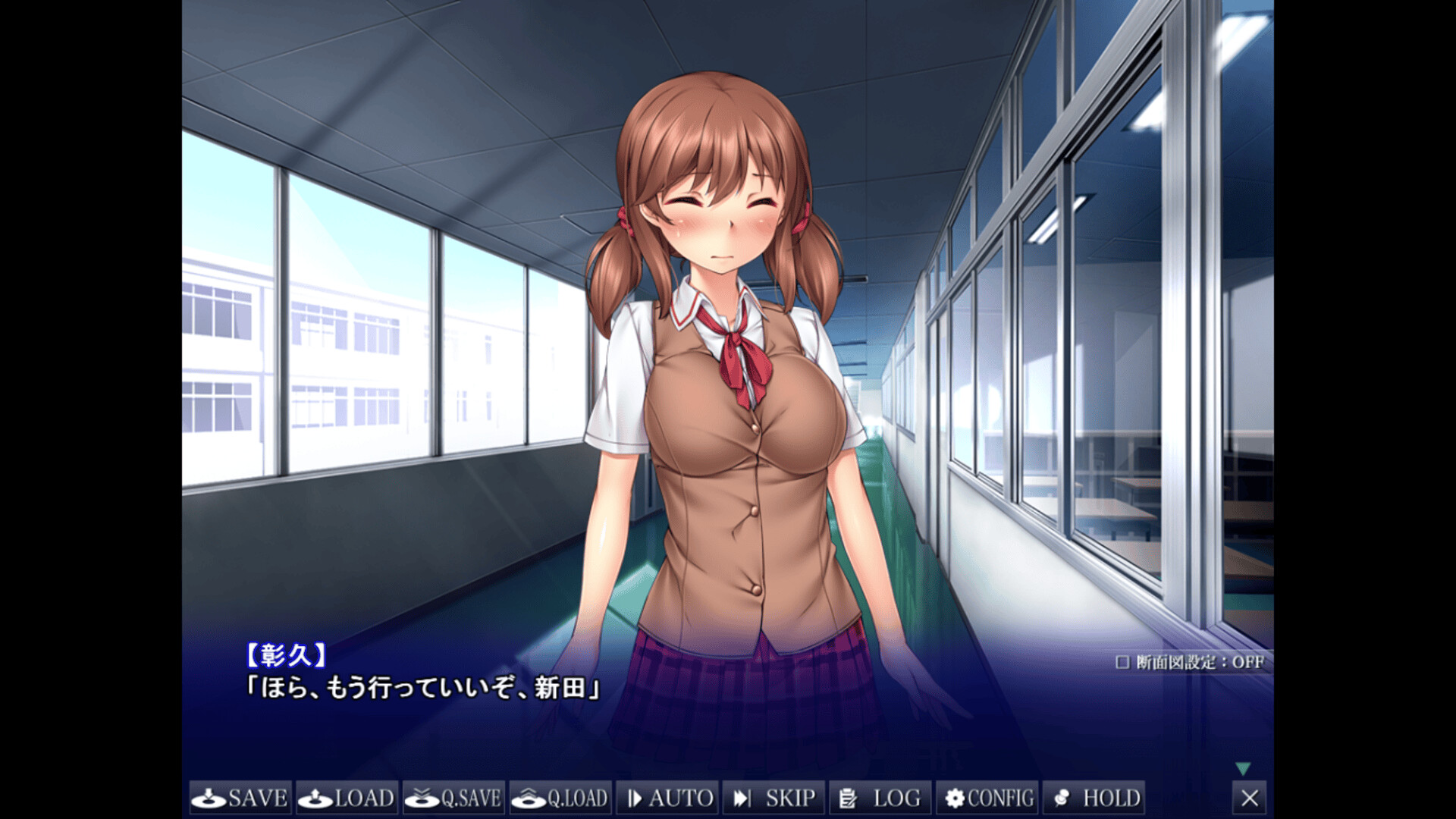 Sumire's Secret screenshot #4