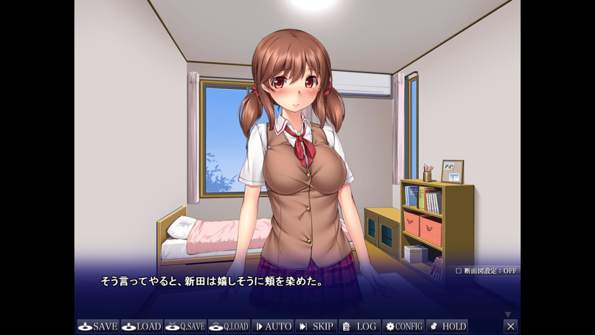 Sumire's Secret screenshot #1