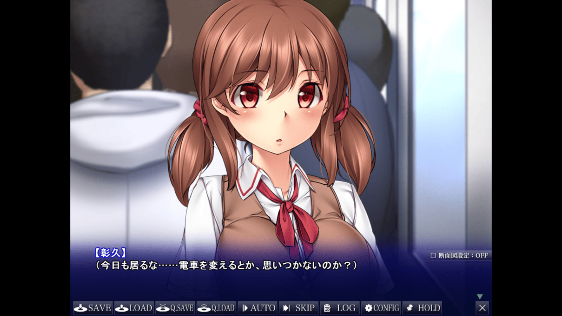 Sumire's Secret screenshot #3