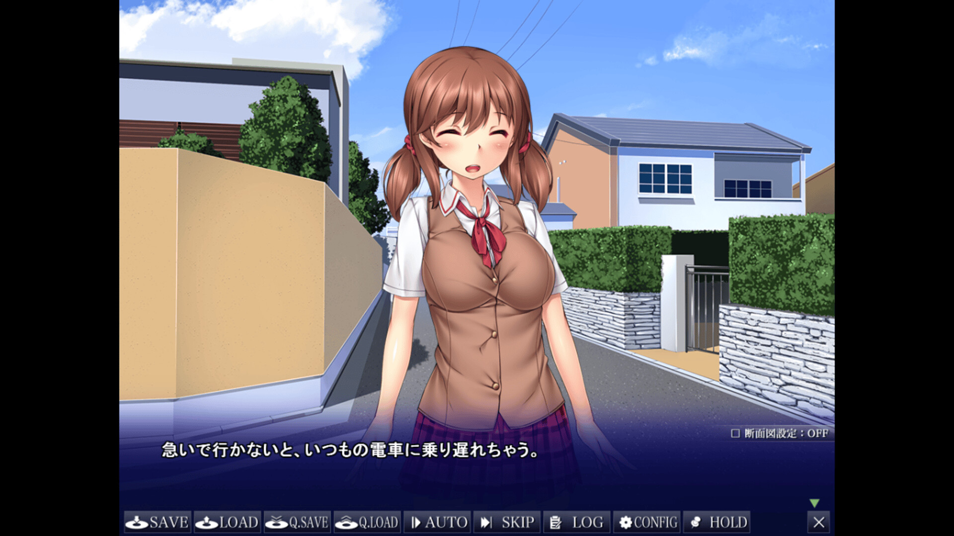 Sumire's Secret screenshot #2