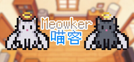 Meowker: Desktop Cat Companion