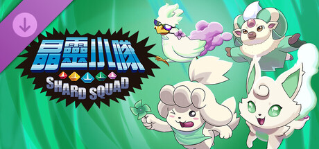 Shard Squad - Wind Character Pack