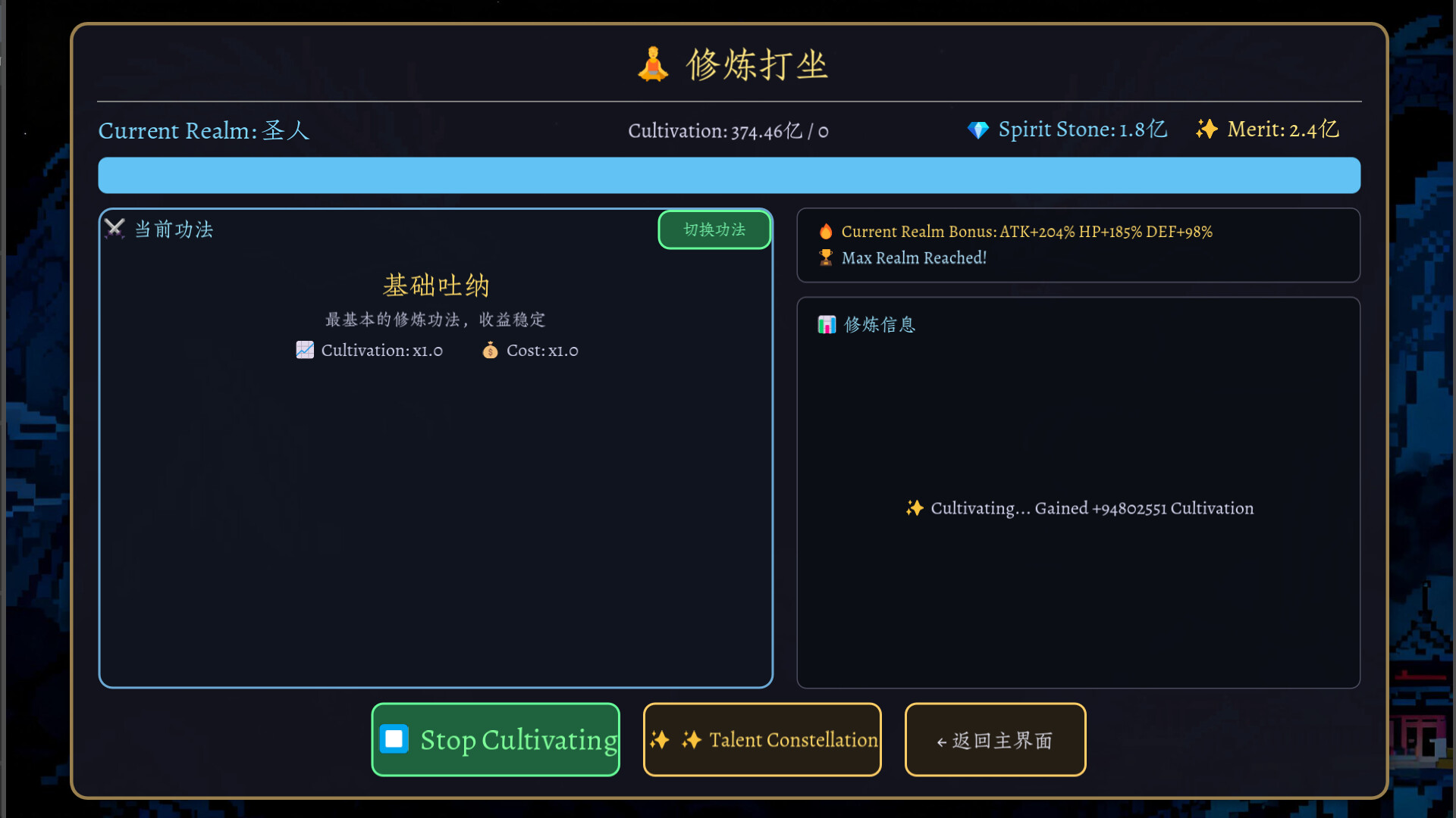 Myriad Realms: Ascend to Sage screenshot