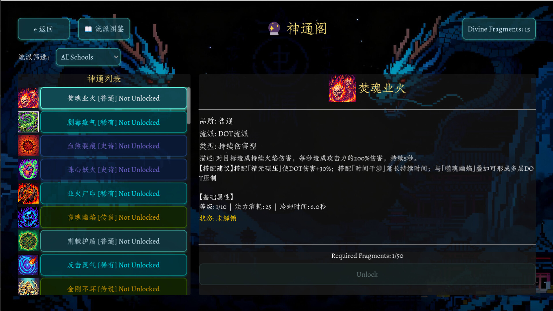 Myriad Realms: Ascend to Sage screenshot #8