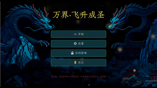 截图缩略图