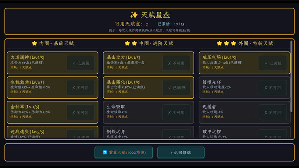 截图缩略图
