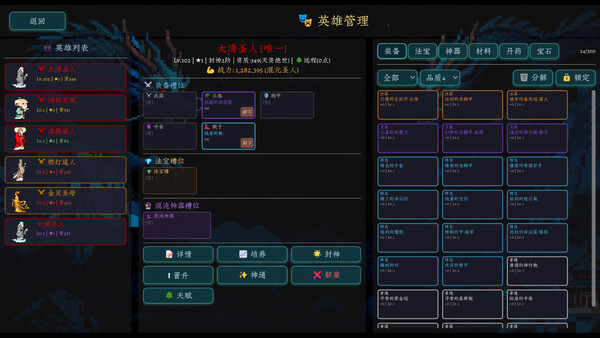 截图缩略图