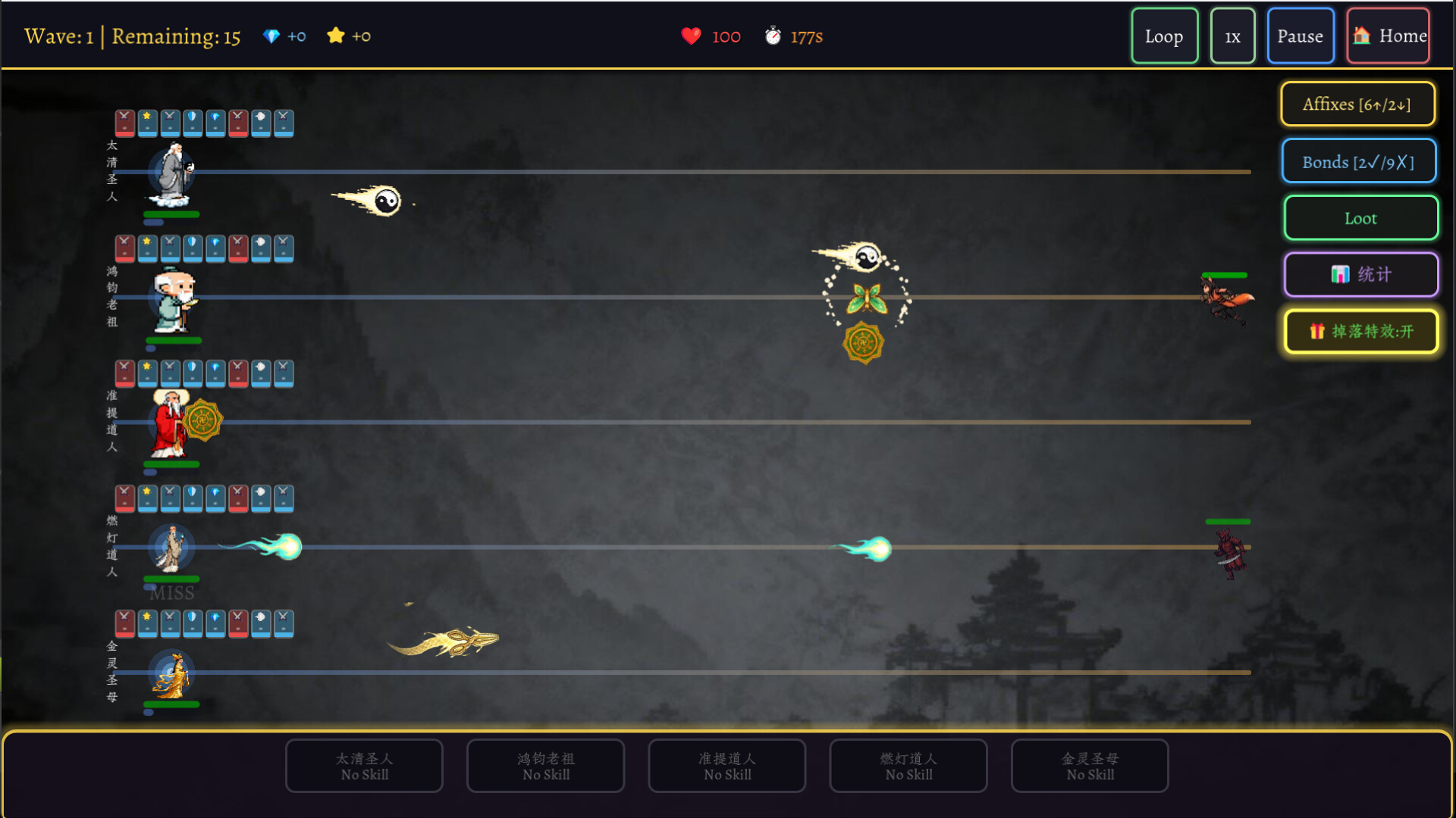 Myriad Realms: Ascend to Sage screenshot