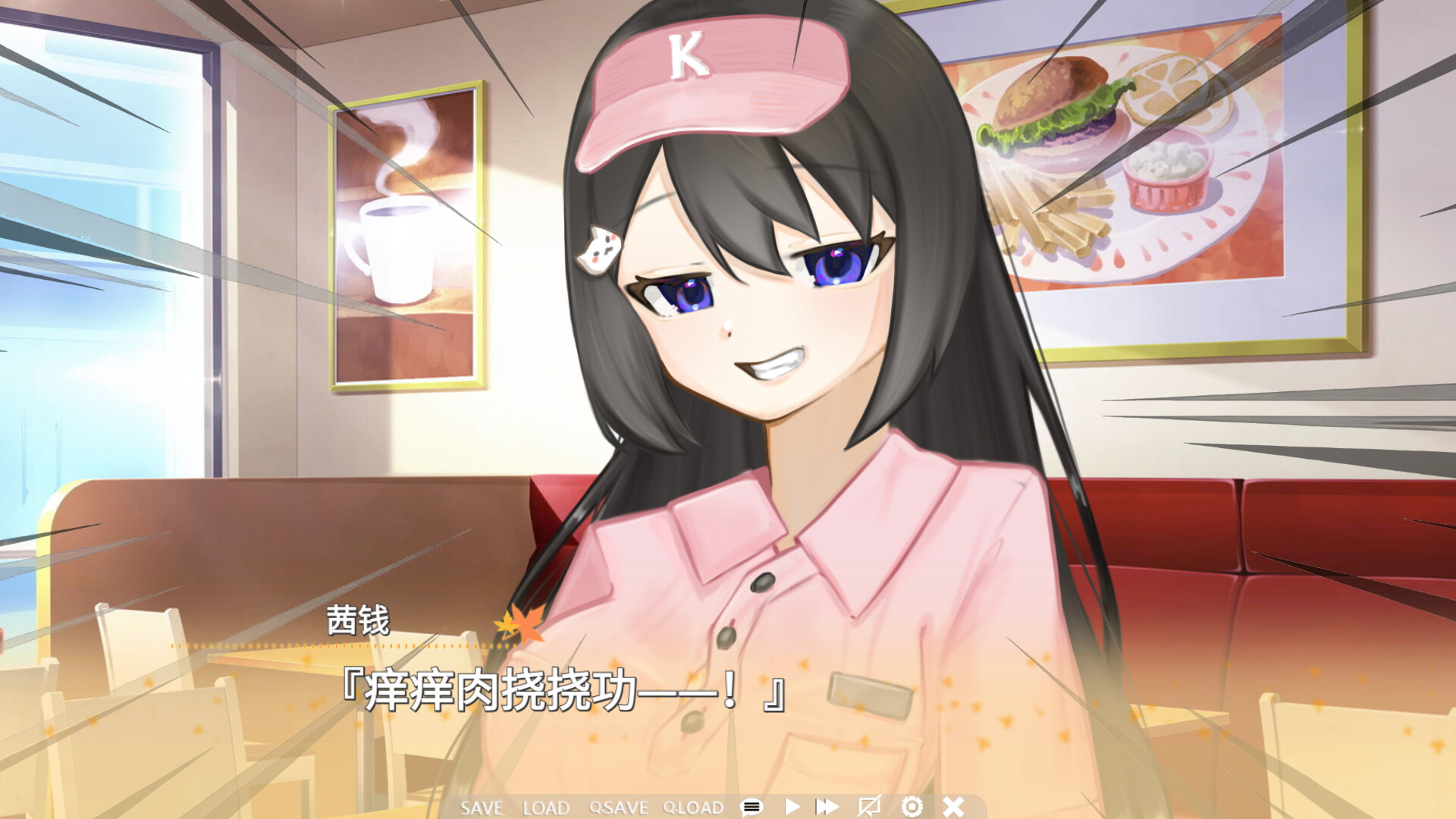 LONG PIECE! screenshot #5