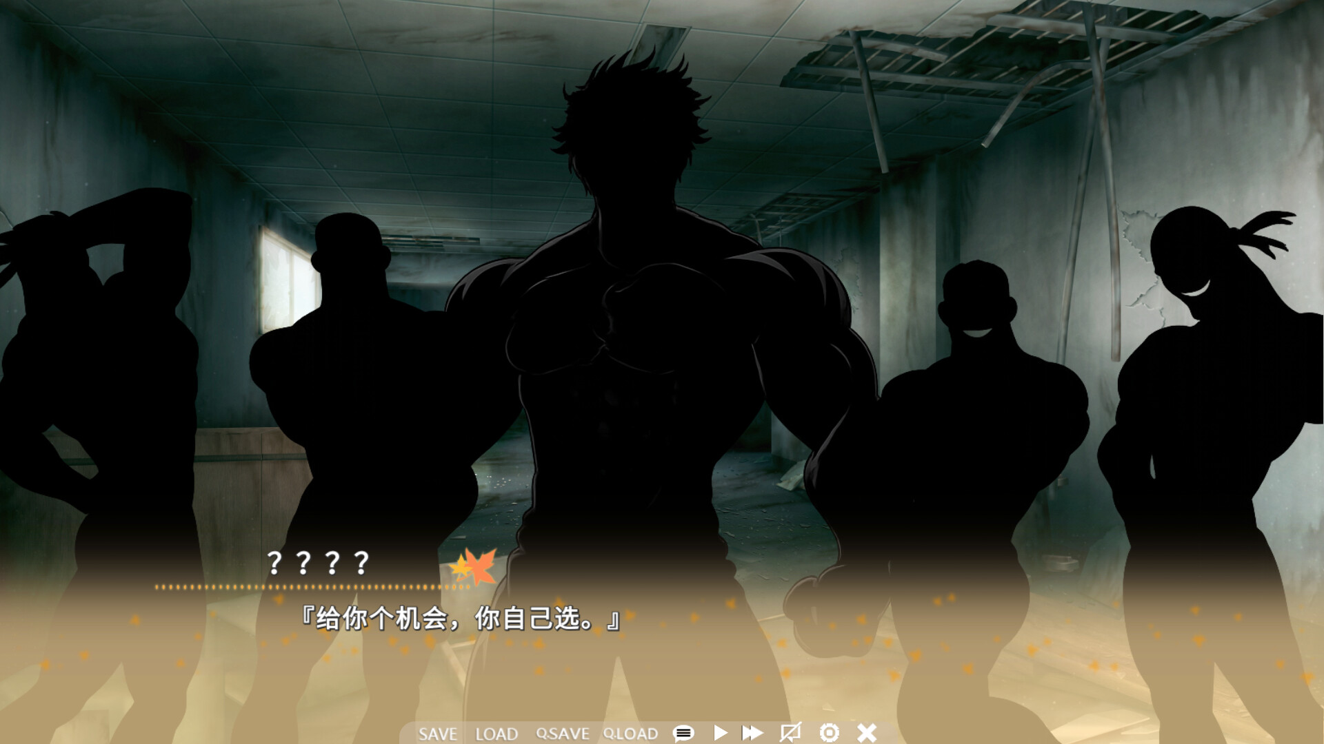 LONG PIECE! screenshot #6