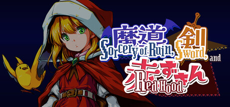 Sorcery of Ruin, Sword, and Red Hood