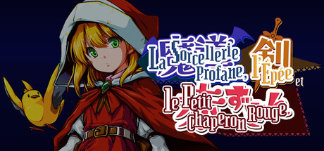 La Sorcellerie Profane, l’Épée et le Petit Chaperon Rouge