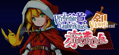 Verderbte Zauberkunst, Schwert und Rotkäppchen