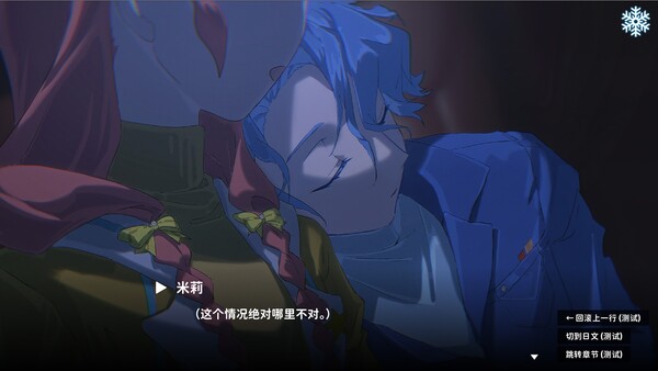 Screenshot media