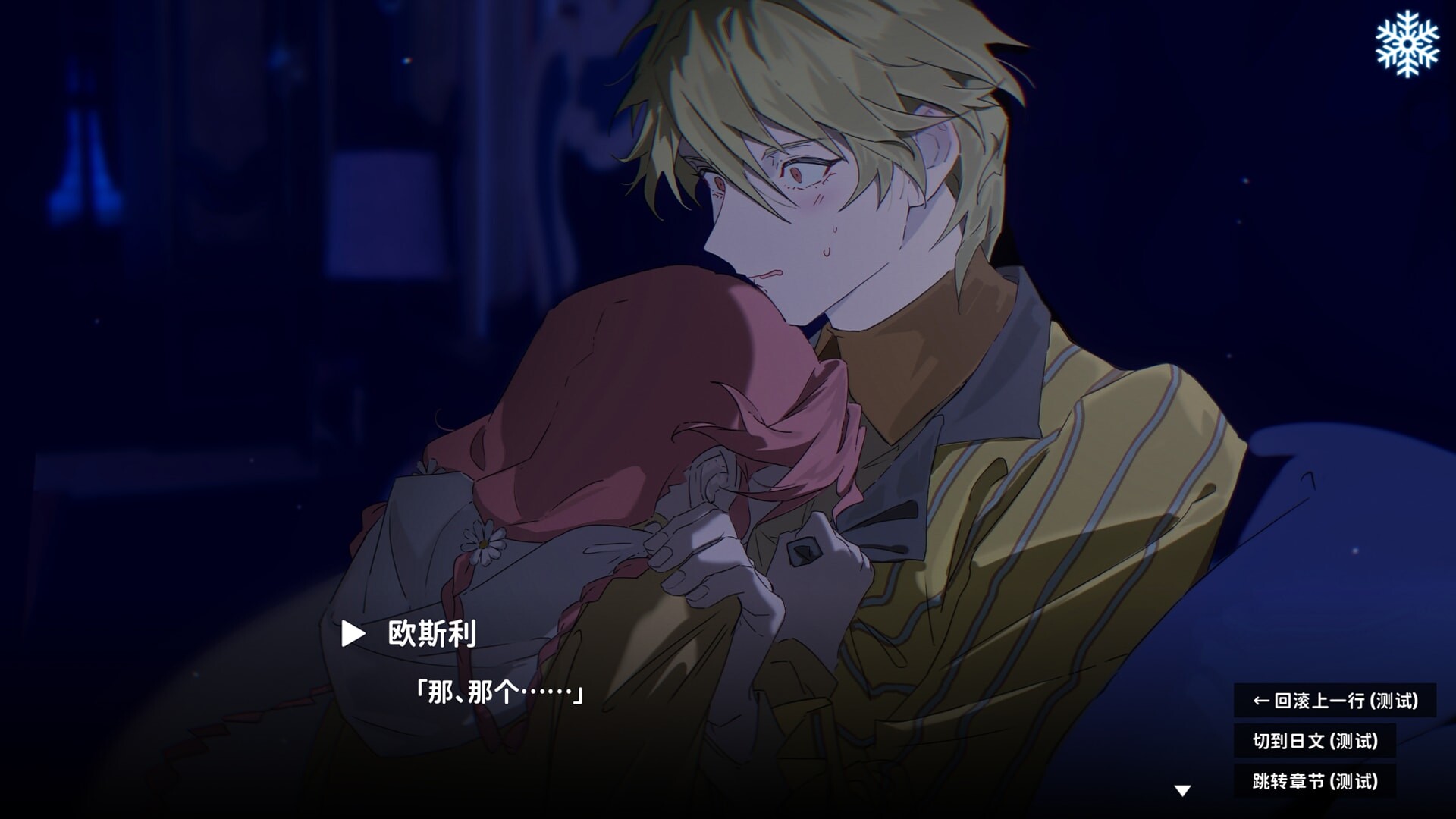 wonderful florescence screenshot 10