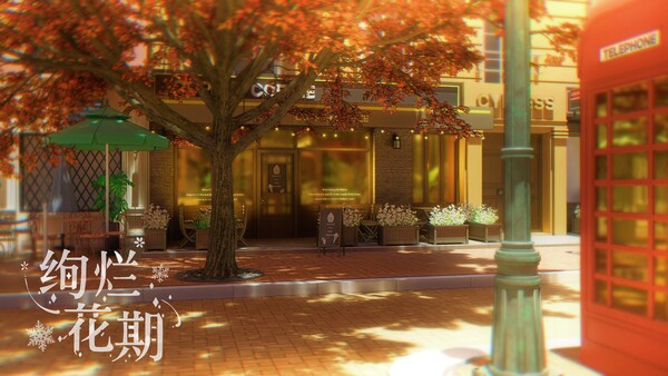 Скриншот 6 из игры wonderful florescence