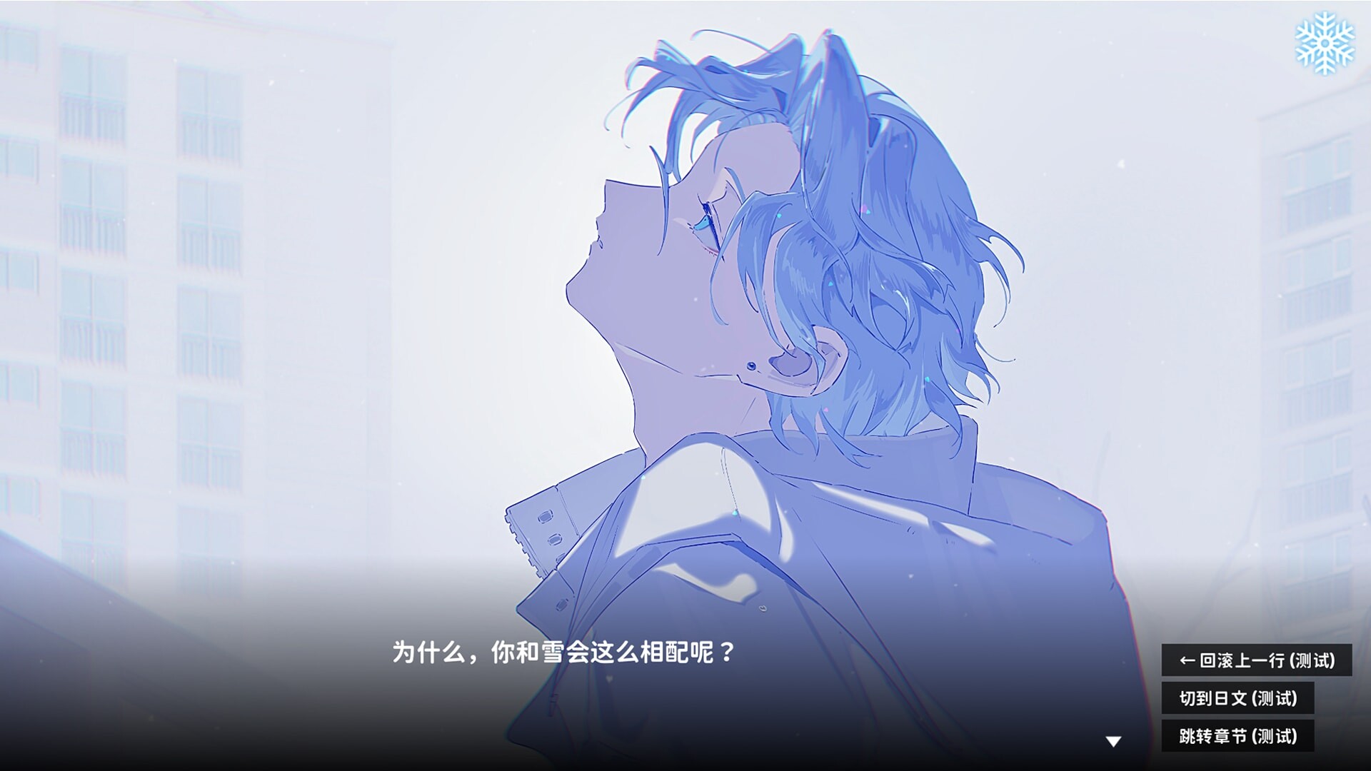 wonderful florescence screenshot 3