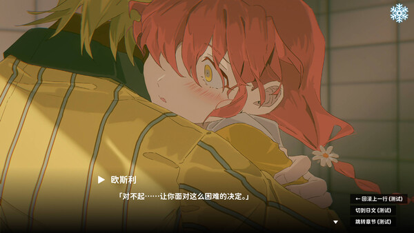 Screenshot media