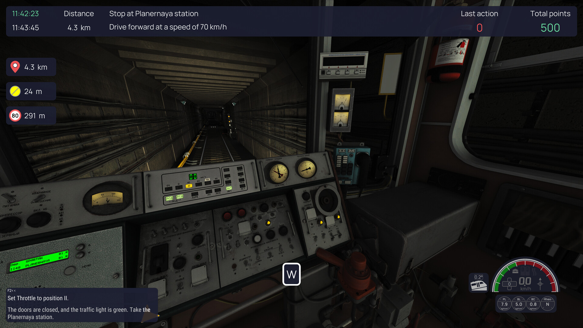 Smart Train Simulator screenshot 3