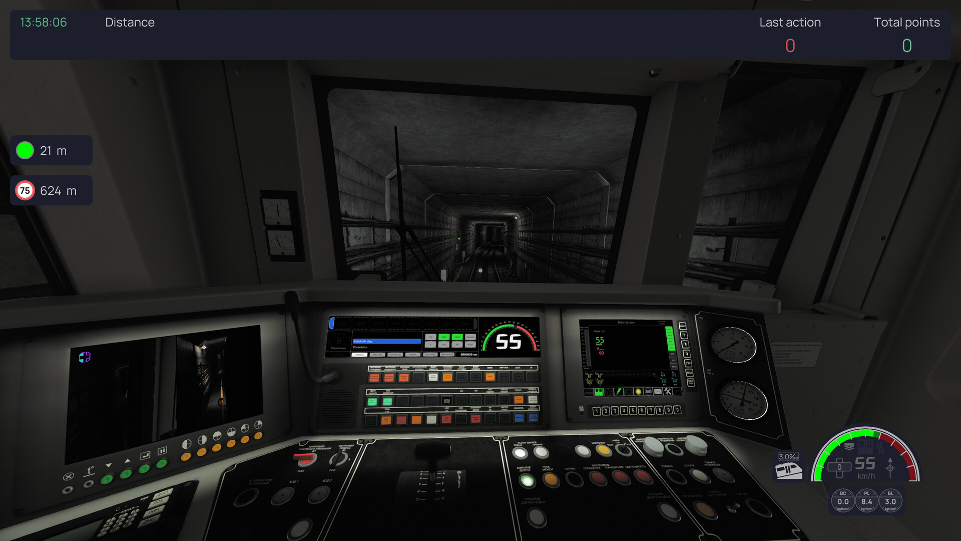 Smart Train Simulator screenshot 1