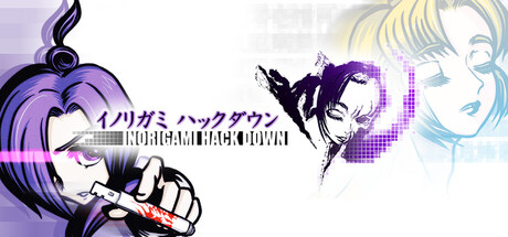 INORIGAMI HACK DOWN header