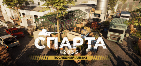 SPARTA 2035 – The Last Diamond