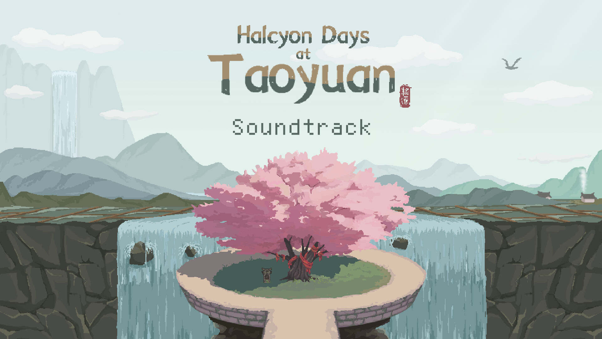 Halcyon Days at Taoyuan - Soundtrack Featured Screenshot #1
