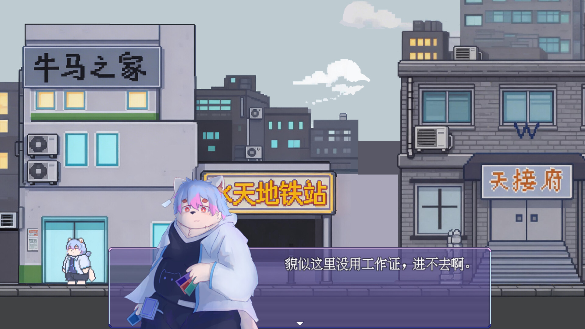 水天之雾：不再离开(Mist of Sky and Water: Never Leave Again) screenshot #5