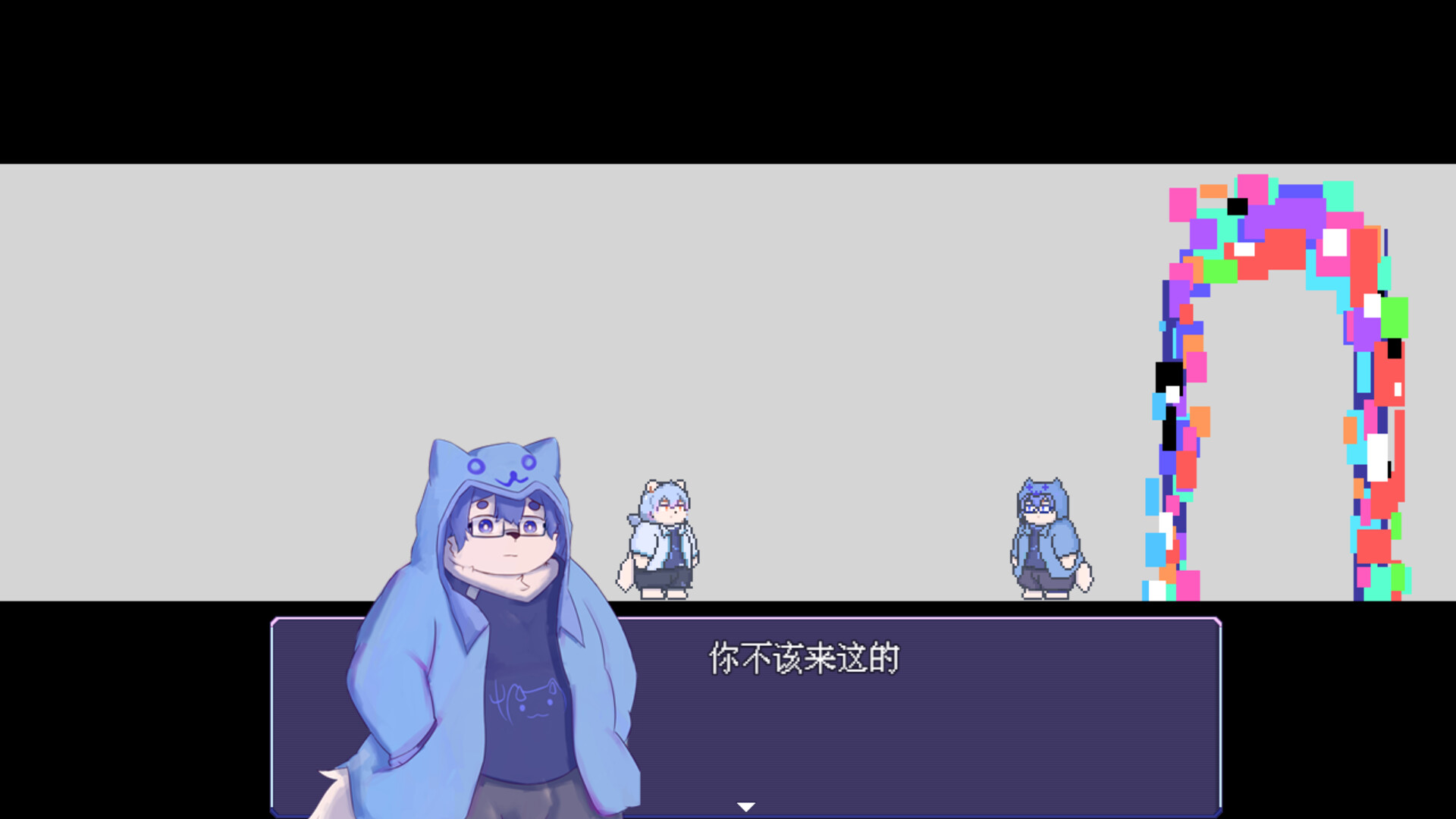 水天之雾：不再离开(Mist of Sky and Water: Never Leave Again) screenshot #2