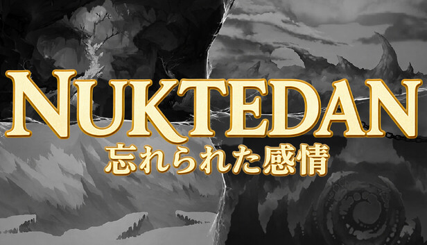 Nuktedan: 忘れられた感情