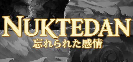 Nuktedan: 忘れられた感情