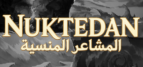 Nuktedan: The Forgotten Emotions