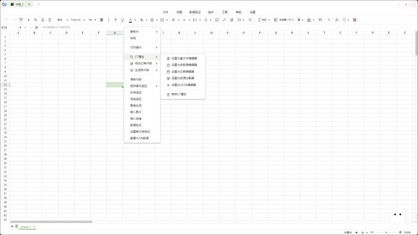 ConfigNexus | 游戏数据驱动引擎 screenshot 7