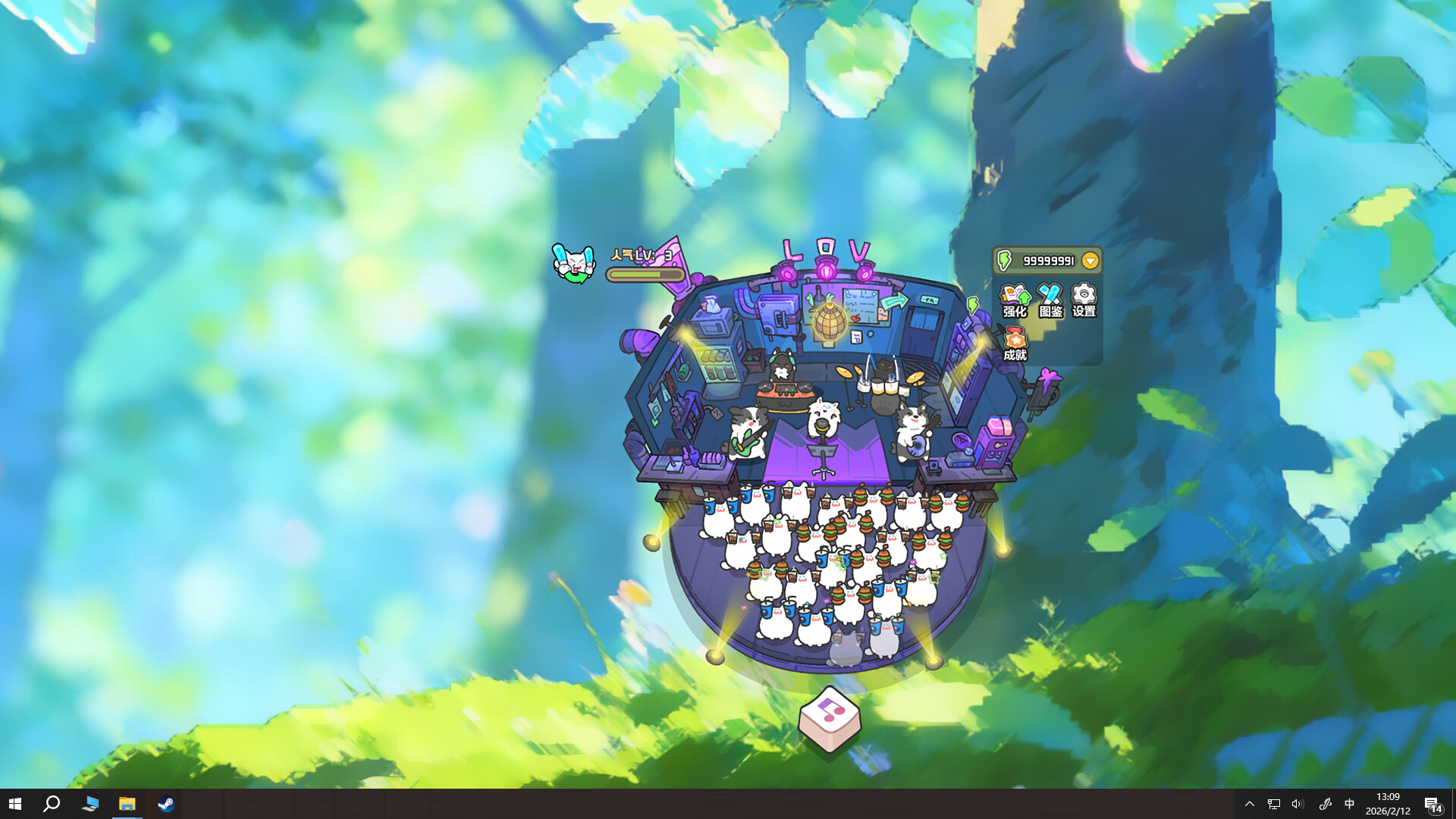 Desktop Pet Band screenshot 3