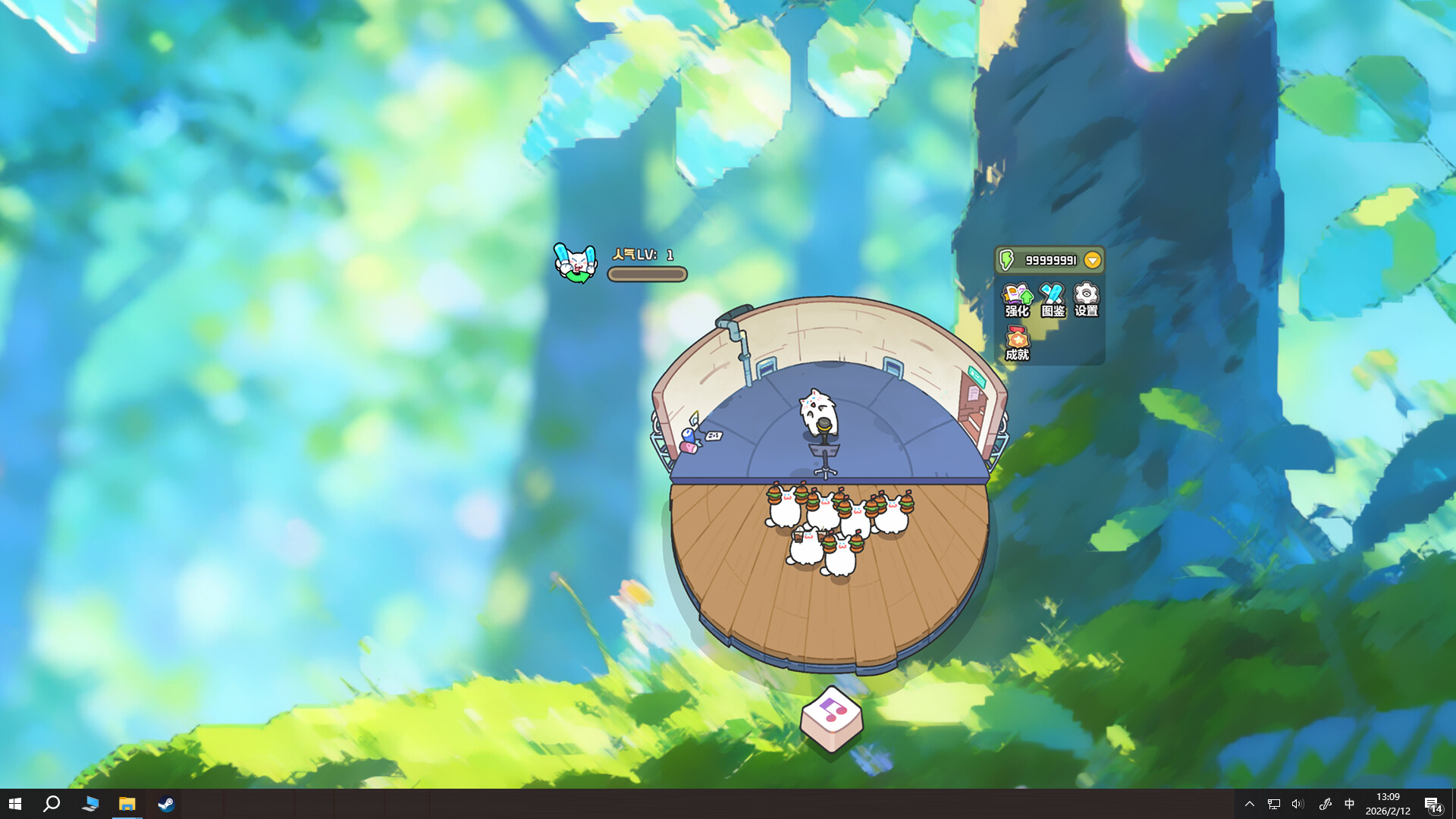 Desktop Pet Band screenshot 1