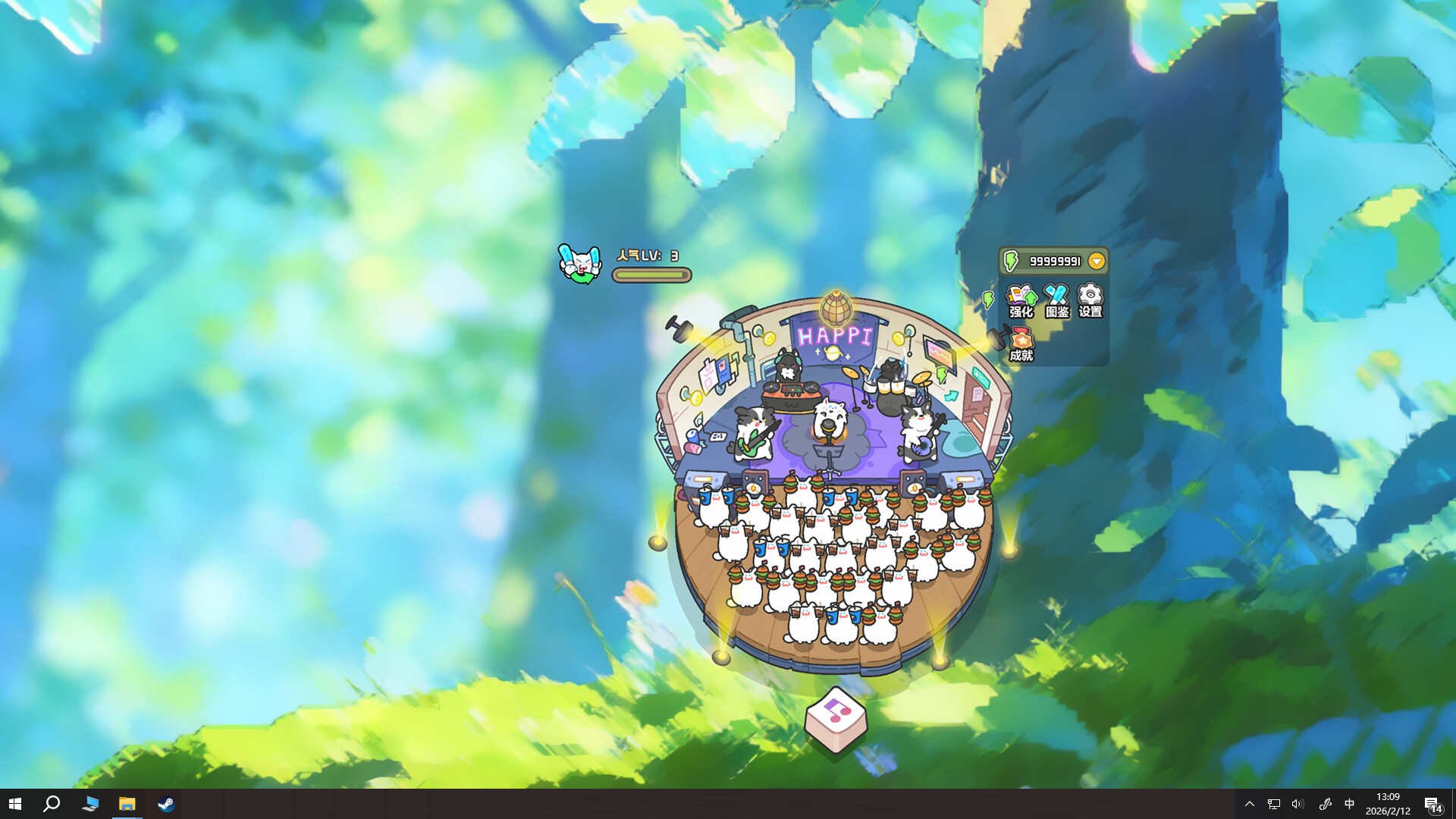  Desktop Pet Band screenshot #2